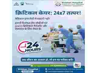 top-pain-management-doctors-with-advanced-anesthesia-care-small-0