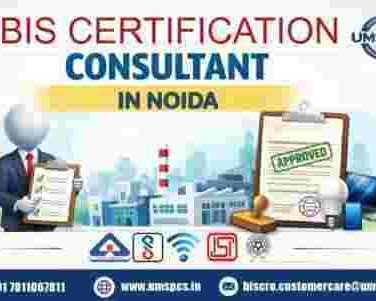 why-hire-a-bis-certification-consultant-in-noida