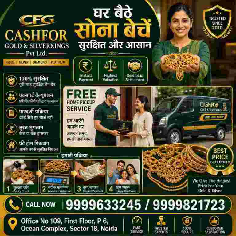 best-gold-buyer-in-noida-for-old-gold-jewellery-big-0