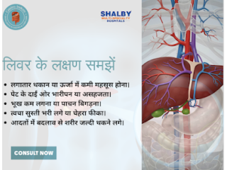 liver-transplant-a-lifesaving-option-for-liver-failure-small-0