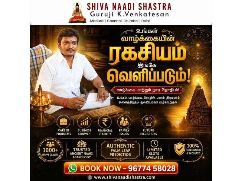 book-your-personal-naadi-astrology-consultation-today-small-0