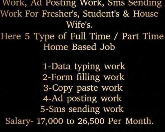 full-time-part-time-home-based-data-entry-jobs