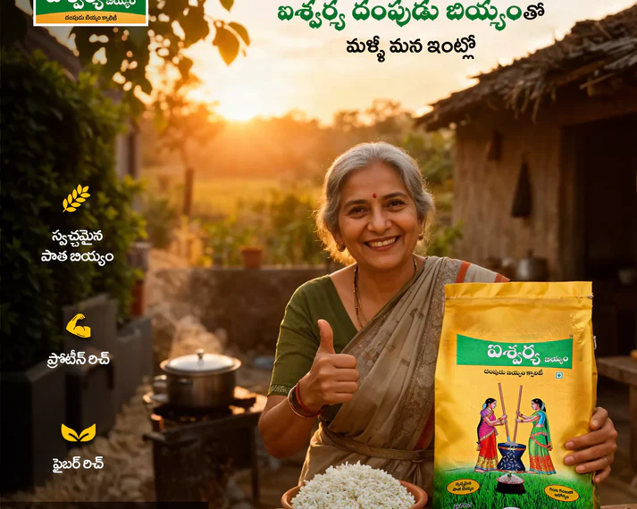 traditional-hand-pound-rice-sri-aishwarya-foods