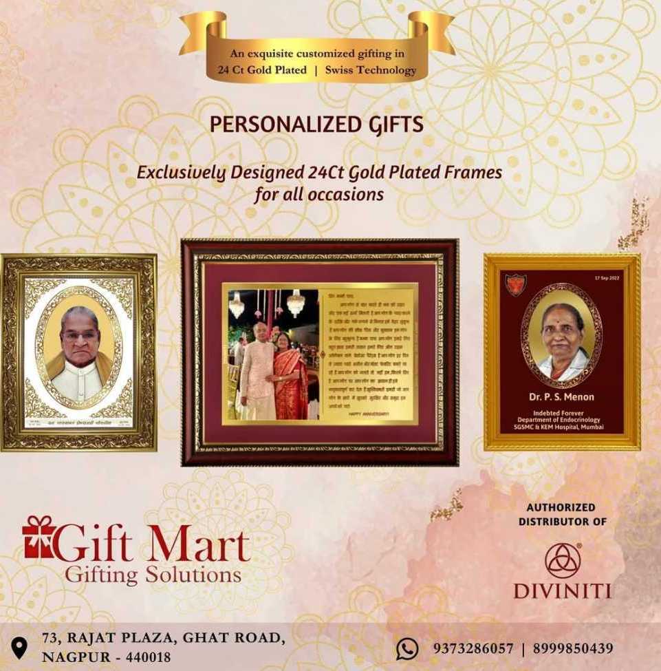 religious-gifts-in-nagpur-spiritual-paja-gift-items-big-0