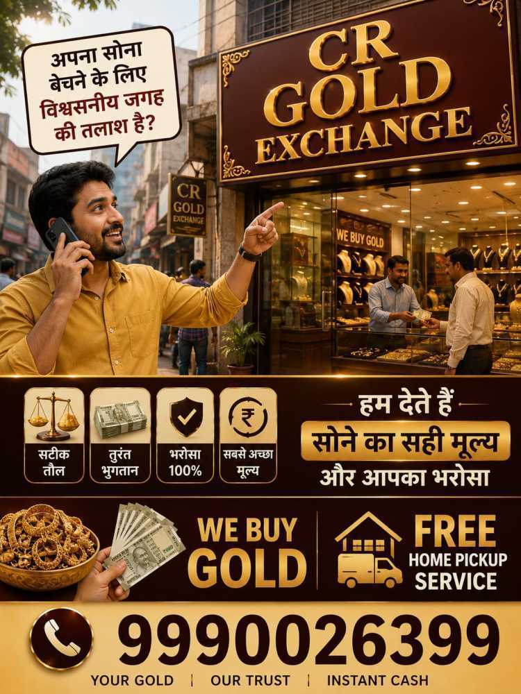 cash-for-gold-in-gurgaon-big-0