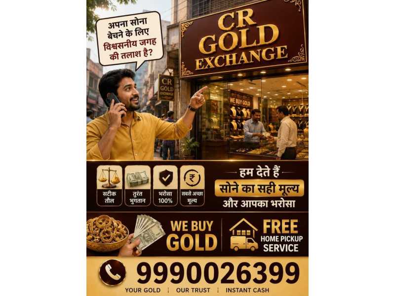 cash-for-gold-in-gurgaon-small-0