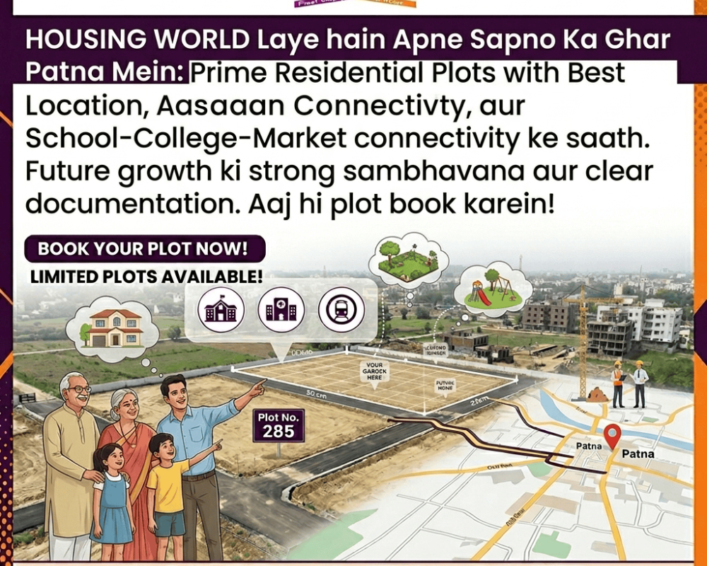 apni-pasand-ki-property-chuniye-patana-ma-bkara-ka-jamana