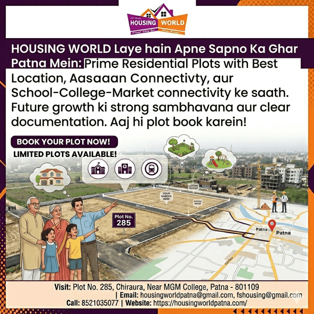apni-pasand-ki-property-chuniye-patana-ma-bkara-ka-jamana-big-0