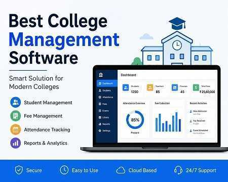 college-management-software-big-0