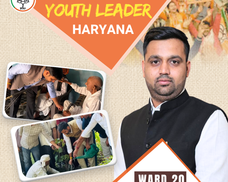 bjp-youth-leader-haryana