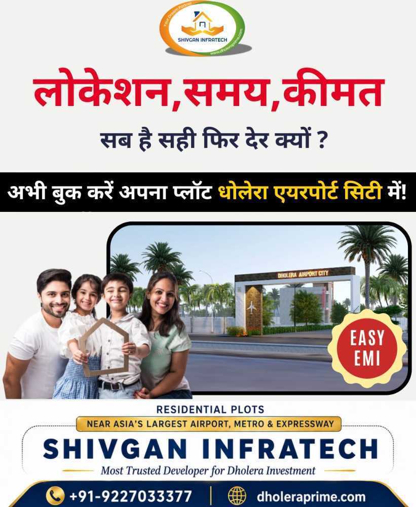 prime-location-for-dholera-investment-big-0