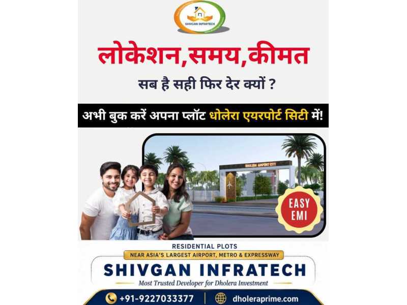 prime-location-for-dholera-investment-small-0