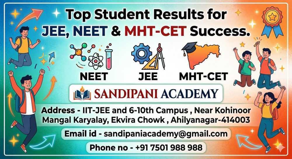 student-results-shri-sandipani-academy-ahmednagar-big-0
