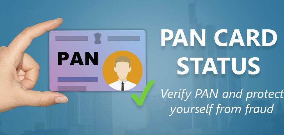 pan-verification-information-and-support-by-bajaj-finserv-contact-us-big-0