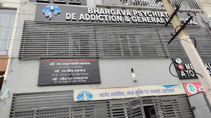 bhargava-de-addiction-general-hospital-big-1