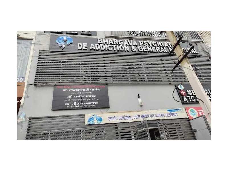 bhargava-de-addiction-general-hospital-small-1