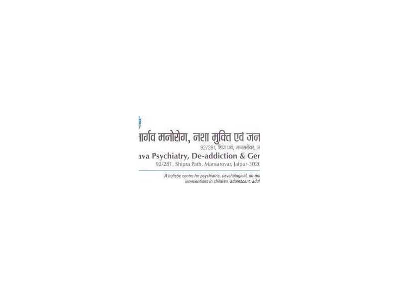 bhargava-de-addiction-general-hospital-small-0