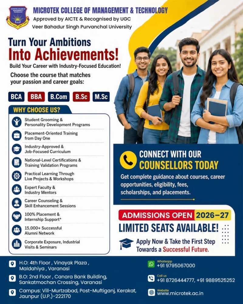college-in-varanasi-for-quality-higher-education-and-career-development-big-0