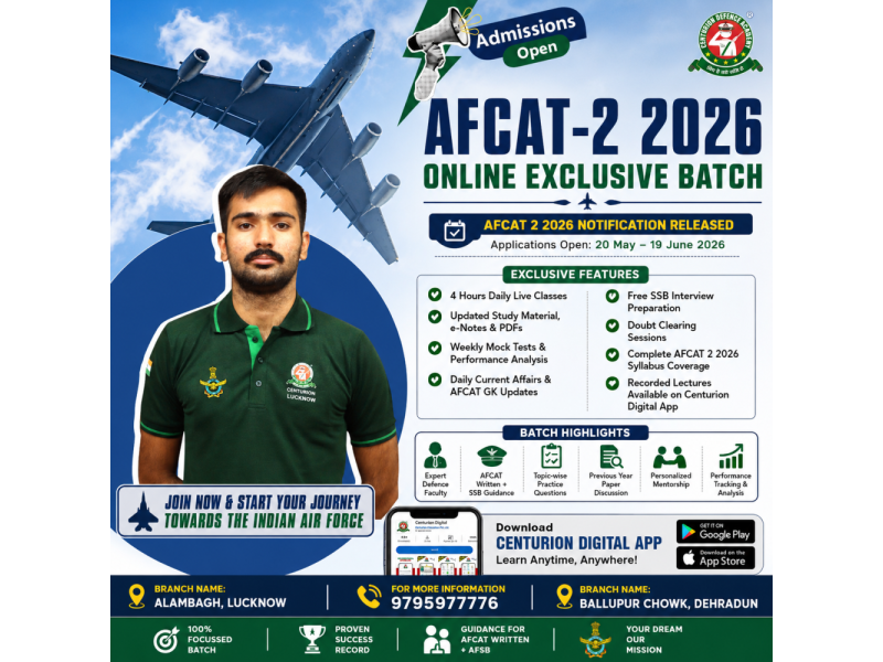 afcat-online-coaching-small-0