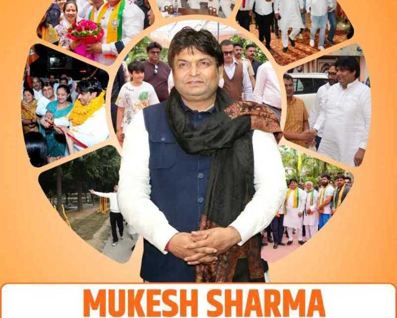 mla-mukesh-sharma-bjp-gurgaon