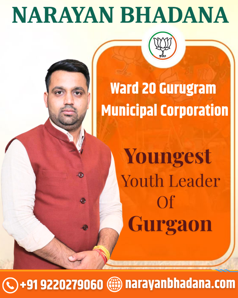 ward-20-gurugram-municipal-corporation-big-0