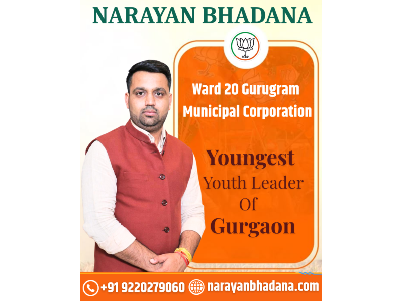 ward-20-gurugram-municipal-corporation-small-0