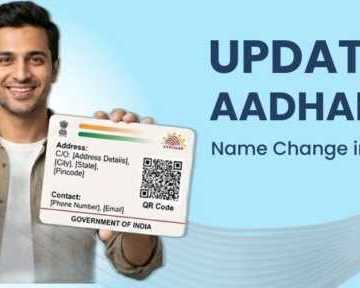 a-guide-to-gazette-for-aadhaar-card-name-change