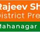 aligarh-political-leader-er-rajeev-sharma-for-community-growth