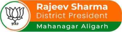 aligarh-political-leader-er-rajeev-sharma-for-community-growth-big-0