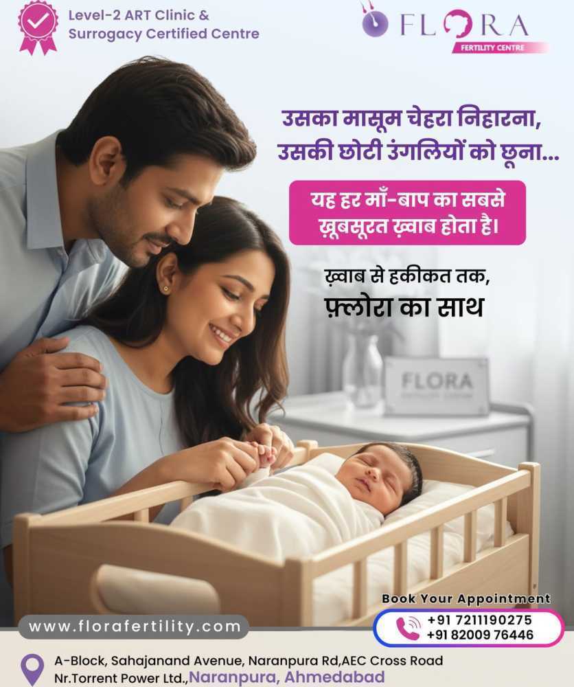 best-fertility-hospital-in-ahmedabad-for-expert-care-big-0