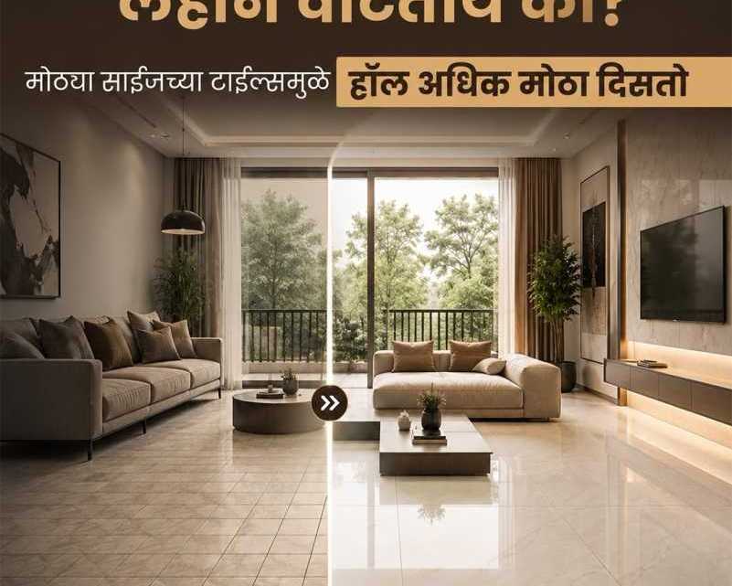 best-tiles-showroom-in-nagpur-premium-tile-collection