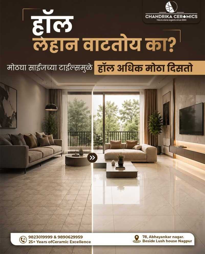 best-tiles-showroom-in-nagpur-premium-tile-collection-big-0