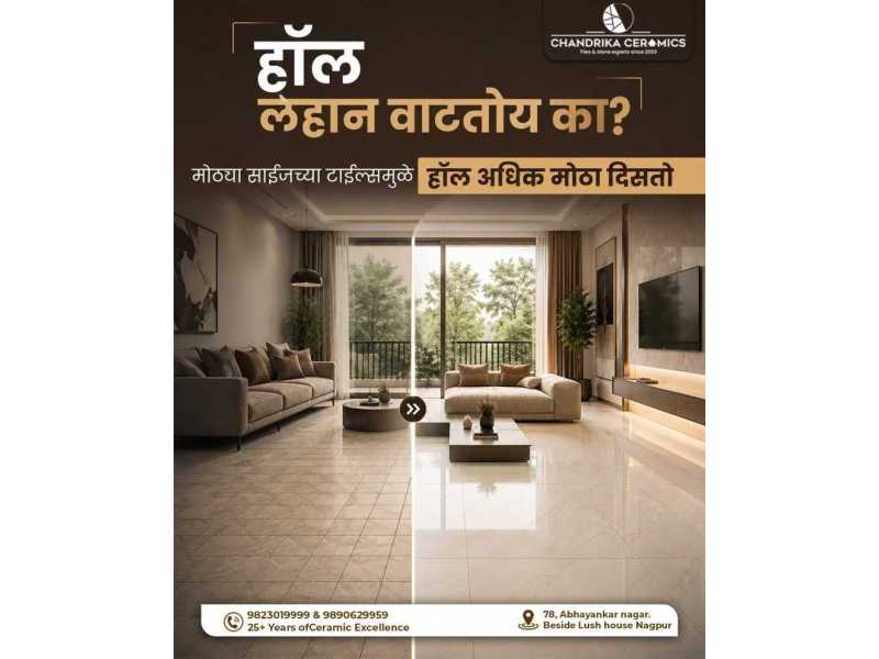 best-tiles-showroom-in-nagpur-premium-tile-collection-small-0