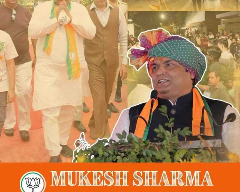 mla-mukesh-sharma-gurugram