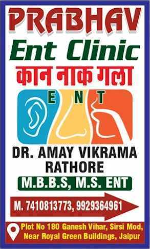 prabhav-ent-clinic-big-0