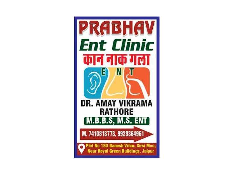 prabhav-ent-clinic-small-0