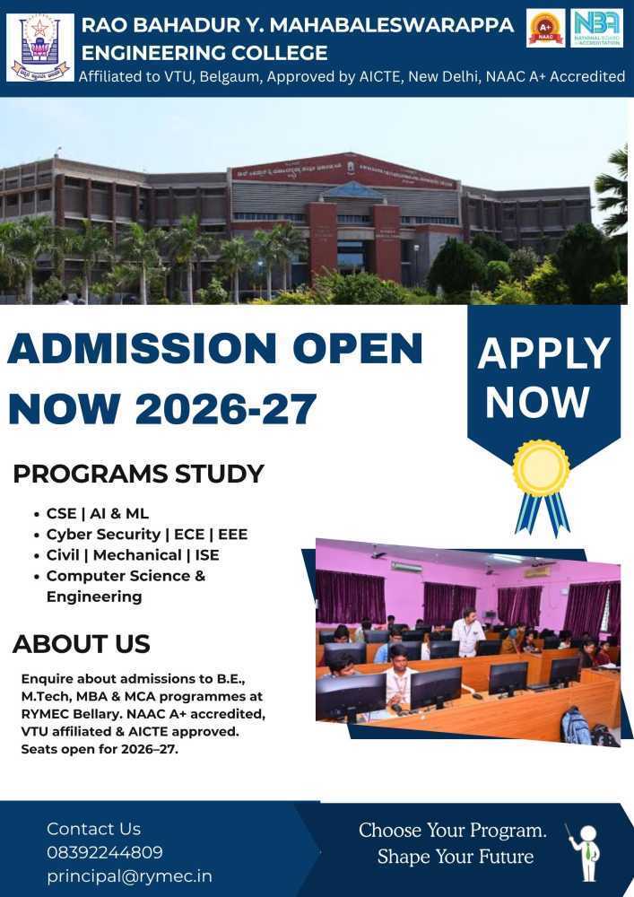 admission-enquiry-2026-27-rymec-bellary-apply-now-big-0