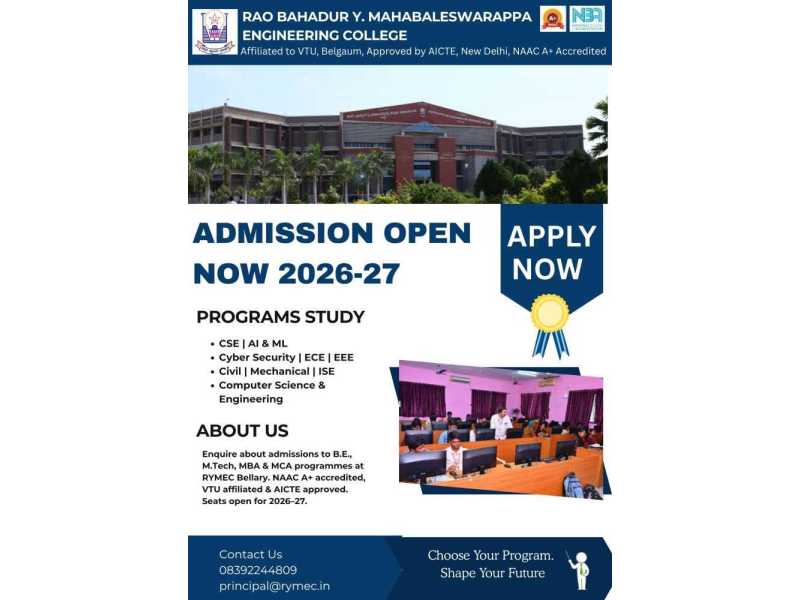 admission-enquiry-2026-27-rymec-bellary-apply-now-small-0