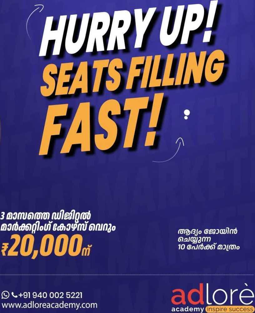 best-digital-marketing-training-institute-in-kuthuparamba-big-0