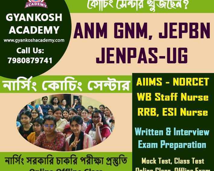 gnm-anm-entrance-nursing-coaching-in-kolkata-online-offline