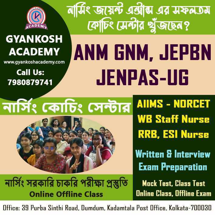 gnm-anm-entrance-nursing-coaching-in-kolkata-online-offline-big-0
