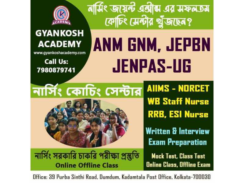 gnm-anm-entrance-nursing-coaching-in-kolkata-online-offline-small-0