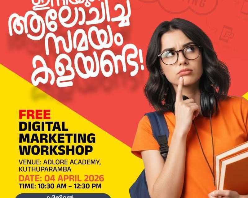digital-marketing-academy-near-kuthuparamba-kannur