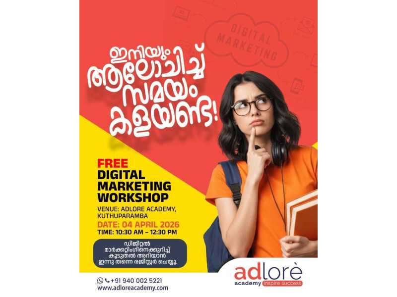 digital-marketing-academy-near-kuthuparamba-kannur-small-0