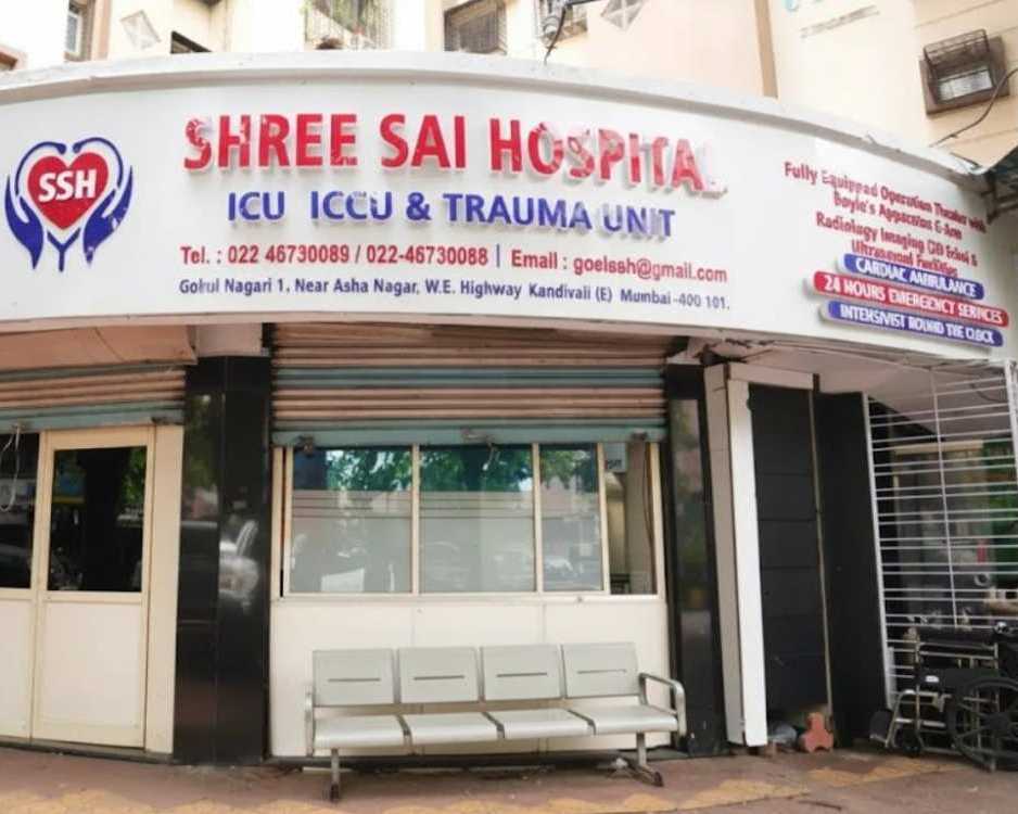 best-multispeciality-hospital-in-kandivali-east-shree-sai-hospital