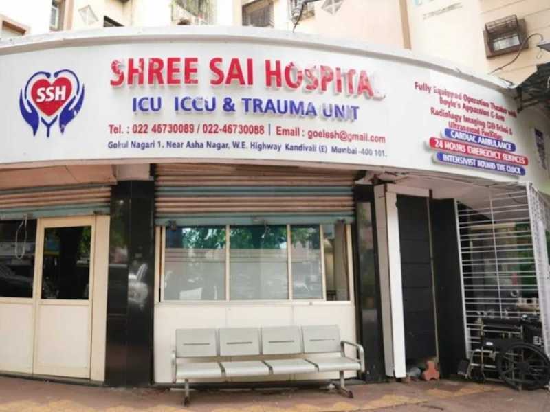 best-multispeciality-hospital-in-kandivali-east-shree-sai-hospital-small-0