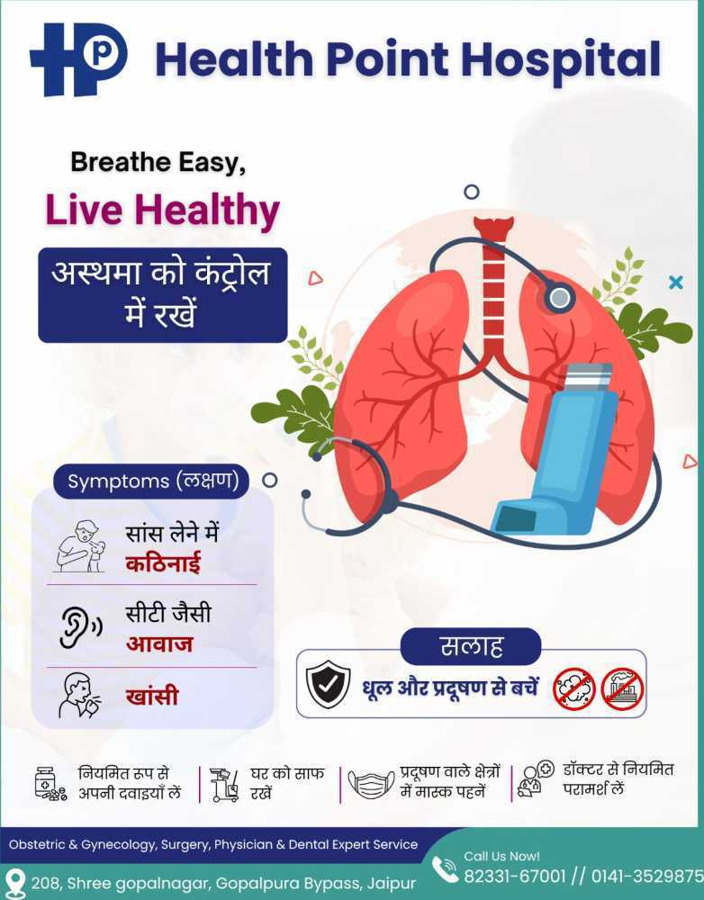 best-hospital-in-jaipur-gopalpura-bypass-big-0