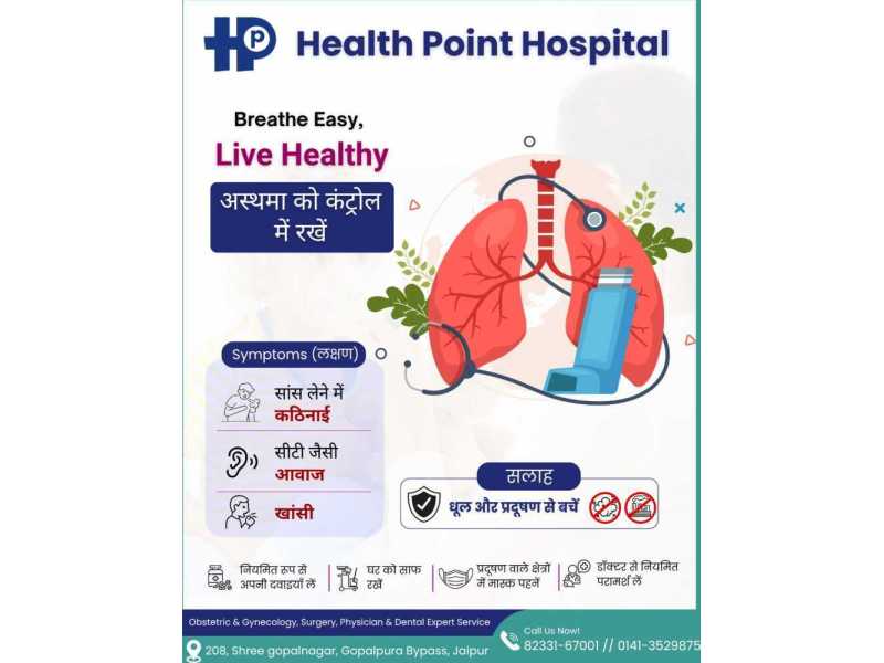 best-hospital-in-jaipur-gopalpura-bypass-small-0