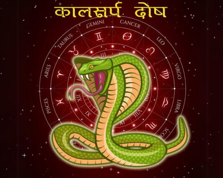 kaal-sarp-dosh-puja-faqs-meaning-benefits-and-ritual-process