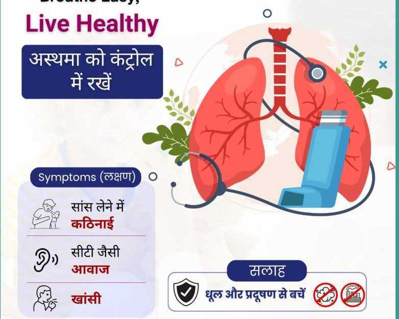 best-multispecialty-hospital-in-jaipur